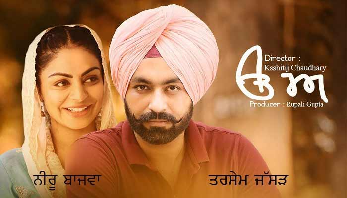 List of Upcoming Punjabi Movies 2019 with Release Date & Trailers