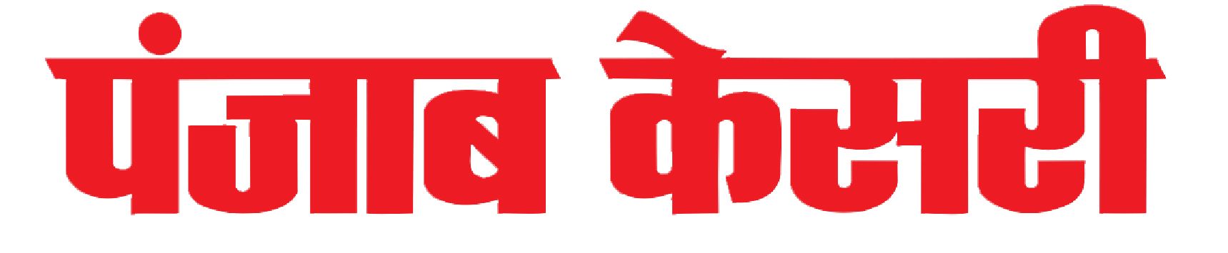 15 Best Newspapers In India -English,Hindi & Punjabi & More (2024)