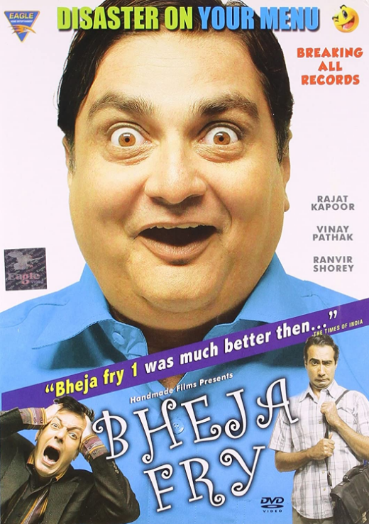 Bheja Fry (2007) Best Comedy Bollywood Movie